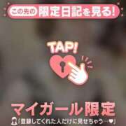 ヒメ日記 2026/04/12 14:31 投稿 長瀬ななえ ミセスレディ