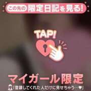 ヒメ日記 2026/04/13 20:31 投稿 長瀬ななえ ミセスレディ