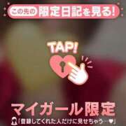 ヒメ日記 2026/04/19 08:46 投稿 長瀬ななえ ミセスレディ