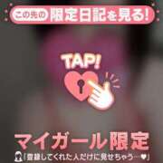 ヒメ日記 2026/04/21 08:46 投稿 長瀬ななえ ミセスレディ