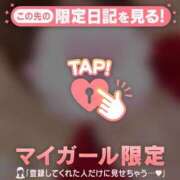 長瀬ななえ S様? ミセスレディ