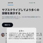 ヒメ日記 2025/11/28 18:19 投稿 望月れいな 金瓶梅(きんぺいぱい)(雄琴)