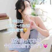 ヒメ日記 2025/12/13 14:34 投稿 望月れいな 金瓶梅(きんぺいぱい)(雄琴)