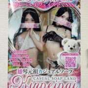 ヒメ日記 2025/12/25 11:14 投稿 望月れいな 金瓶梅(きんぺいぱい)(雄琴)