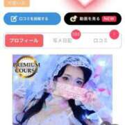 ヒメ日記 2026/01/07 13:14 投稿 望月れいな 金瓶梅(きんぺいぱい)(雄琴)