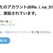 ヒメ日記 2026/01/11 22:24 投稿 望月れいな 金瓶梅(きんぺいぱい)(雄琴)