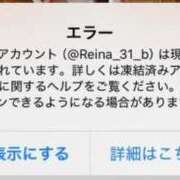 ヒメ日記 2026/02/23 22:56 投稿 望月れいな 金瓶梅(きんぺいぱい)(雄琴)