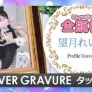 ヒメ日記 2026/04/01 20:24 投稿 望月れいな 金瓶梅(きんぺいぱい)(雄琴)