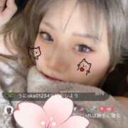 ヒメ日記 2025/12/13 08:05 投稿 かんな♪ プリティーガール