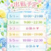 ヒメ日記 2026/05/01 17:16 投稿 かんな♪ プリティーガール
