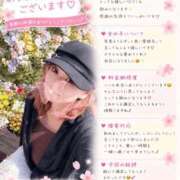 ヒメ日記 2026/05/01 19:36 投稿 かんな♪ プリティーガール