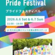 ヒメ日記 2026/06/04 17:08 投稿 かんな♪ プリティーガール