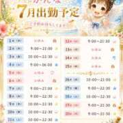 かんな♪ 💖7月の予定💖 プリティーガール