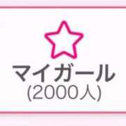 かんな♪ 💖びっくりびっくり💖 プリティーガール