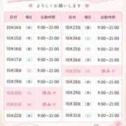 ヒメ日記 2026/10/09 11:56 投稿 かんな♪ プリティーガール
