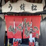 ヒメ日記 2025/10/10 00:57 投稿 Mayu ワンカラット～人妻の輝き～