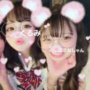 ヒメ日記 2025/10/16 14:59 投稿 くるみ mu-mii神田店（ムーミー神田店）