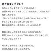 ヒメ日記 2025/10/06 23:06 投稿 水瀬かすみ セレブ Rex