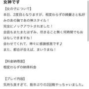ヒメ日記 2025/10/08 23:05 投稿 水瀬かすみ セレブ Rex
