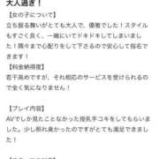 ヒメ日記 2025/10/11 01:19 投稿 水瀬かすみ セレブ Rex
