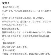 ヒメ日記 2025/10/11 03:00 投稿 水瀬かすみ セレブ Rex
