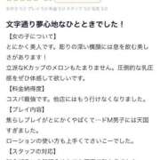 ヒメ日記 2025/12/25 10:34 投稿 水瀬かすみ セレブ Rex