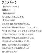 ヒメ日記 2025/12/25 11:00 投稿 水瀬かすみ セレブ Rex