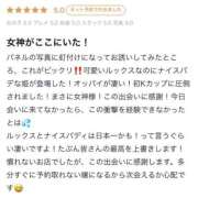 ヒメ日記 2025/12/25 11:53 投稿 水瀬かすみ セレブ Rex