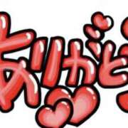 ヒメ日記 2026/03/05 14:09 投稿 ゆき 若妻淫乱倶楽部