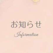 あいり 明日出勤♡ 奥様メモリアル