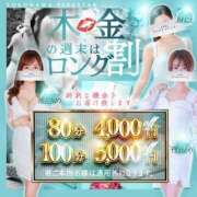 ヒメ日記 2025/11/05 10:13 投稿 斎藤　いつか YOKOHAMA FIVESTAR（横浜ファイブスター）