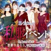 ヒメ日記 2025/11/10 08:13 投稿 斎藤　いつか YOKOHAMA FIVESTAR（横浜ファイブスター）