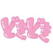 ヒメ日記 2025/12/26 14:15 投稿 斎藤　いつか YOKOHAMA FIVESTAR（横浜ファイブスター）