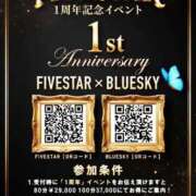 ヒメ日記 2026/03/09 09:09 投稿 斎藤　いつか YOKOHAMA FIVESTAR（横浜ファイブスター）