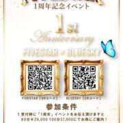 ヒメ日記 2026/03/29 05:34 投稿 斎藤　いつか YOKOHAMA FIVESTAR（横浜ファイブスター）