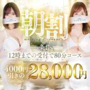 ヒメ日記 2026/03/30 09:00 投稿 斎藤　いつか YOKOHAMA FIVESTAR（横浜ファイブスター）