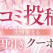 ヒメ日記 2026/04/14 19:45 投稿 斎藤　いつか YOKOHAMA FIVESTAR（横浜ファイブスター）