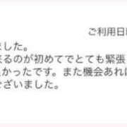 ヒメ日記 2025/11/04 23:12 投稿 るる ていくぷらいど.学園