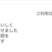 ヒメ日記 2025/11/04 23:16 投稿 るる ていくぷらいど.学園