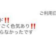 ヒメ日記 2025/11/05 22:14 投稿 るる ていくぷらいど.学園