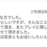 ヒメ日記 2025/11/09 11:22 投稿 るる ていくぷらいど.学園