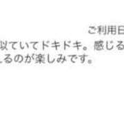 ヒメ日記 2025/11/11 08:15 投稿 るる ていくぷらいど.学園