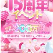 ヒメ日記 2025/11/11 18:33 投稿 るる ていくぷらいど.学園