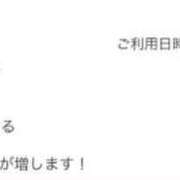 ヒメ日記 2025/11/28 19:55 投稿 るる ていくぷらいど.学園