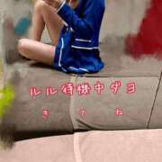 ヒメ日記 2026/01/13 20:13 投稿 るる ていくぷらいど.学園