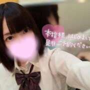 ヒメ日記 2025/10/18 12:43 投稿 みあ 渋谷平成女学園