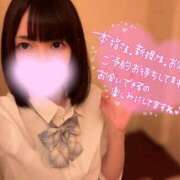 ヒメ日記 2025/11/06 12:15 投稿 みあ 渋谷平成女学園