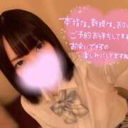 みあ こんにちわ～♪出勤しました～♪ 渋谷平成女学園