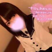 ヒメ日記 2025/12/09 13:23 投稿 みあ 渋谷平成女学園