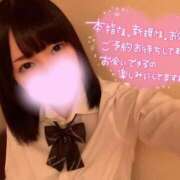 ヒメ日記 2025/12/11 09:33 投稿 みあ 渋谷平成女学園